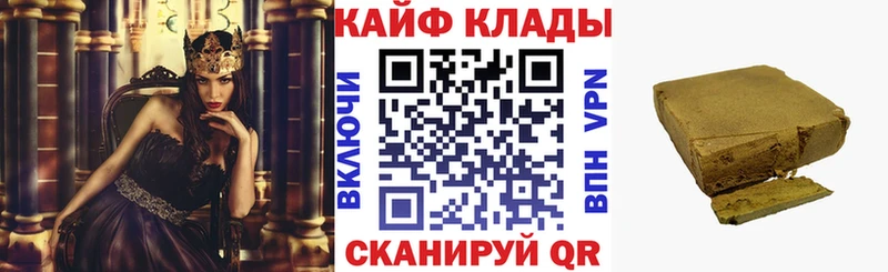 Магазин наркотиков Сельцо СК  Амфетамин  ГАШ  Бутират  Меф 
