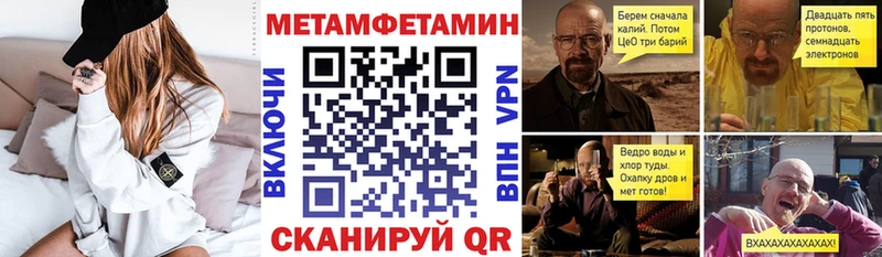 mega tor  купить наркоту  Сельцо  АМФ VHQ 