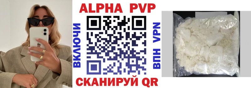 Alpha-PVP СК КРИС  Сельцо 