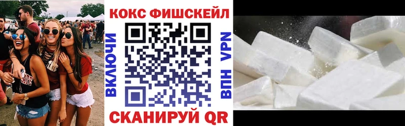 купить наркотик  Сельцо  МЕГА   Cocaine 98% 