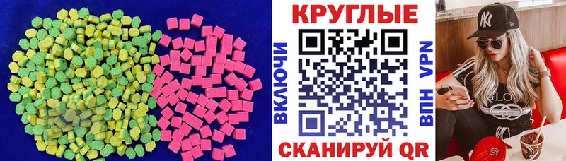 купить  сайты  Сельцо  Ecstasy DUBAI 