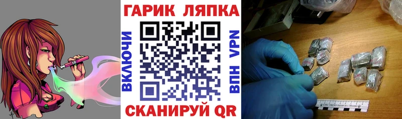 цена наркотик  нарко площадка официальный сайт  Гашиш Ice-O-Lator  Сельцо 