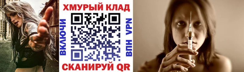 закладки  кракен tor  ГЕРОИН хмурый  Сельцо 