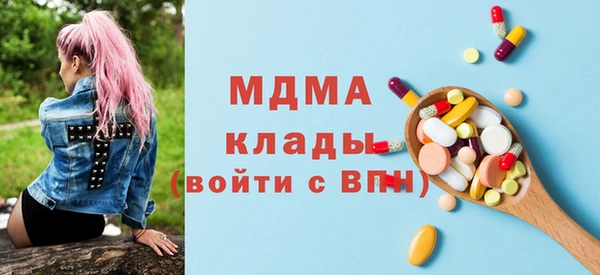 спайс Армянск