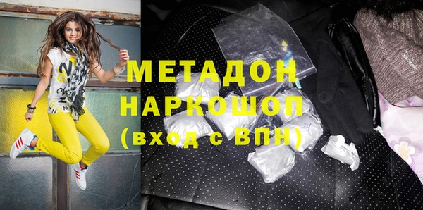 спайс Армянск