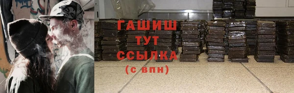 меф VHQ Россошь