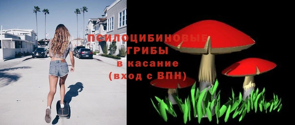 спайс Армянск