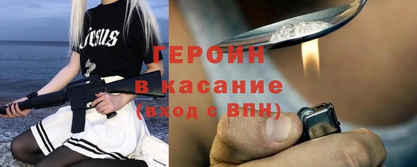винт Арсеньев