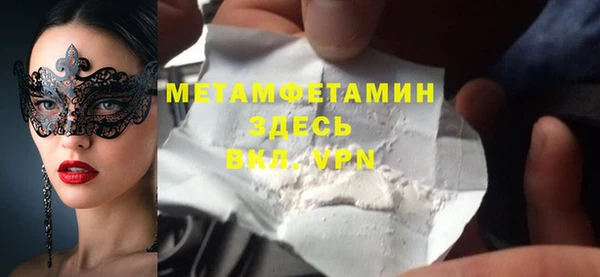 винт Арсеньев