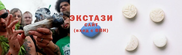 спайс Армянск