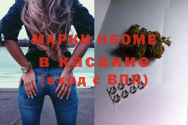 mix Рославль