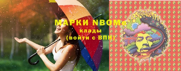 спайс Армянск