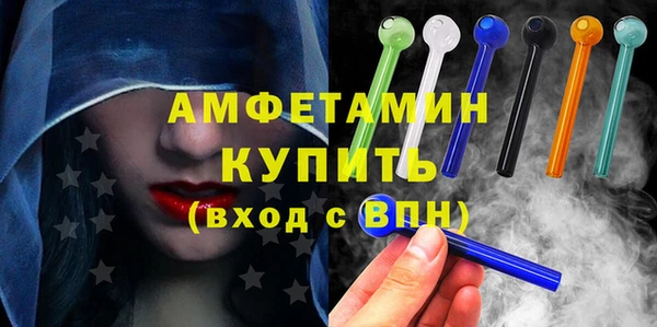 спайс Армянск