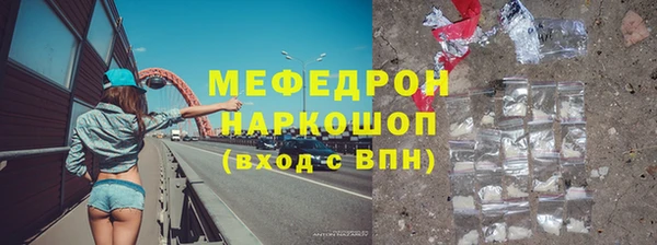 винт Арсеньев
