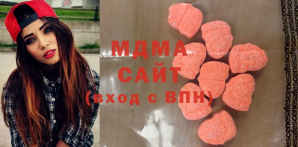 мдпв Аркадак