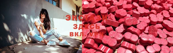 спайс Армянск