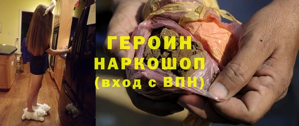 спайс Армянск