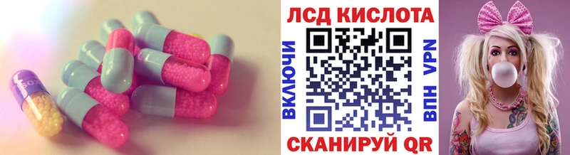 мега как зайти  Сельцо  ЛСД экстази кислота 