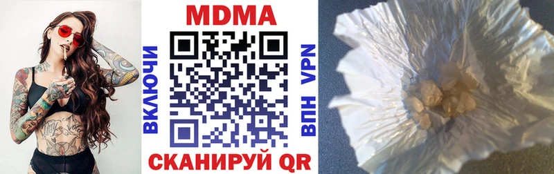 MDMA кристаллы  мориарти Telegram  ОМГ ОМГ рабочий сайт  Сельцо  наркотики 