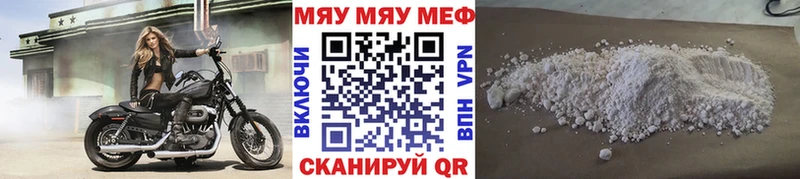 МЕФ 4 MMC  ссылка на мегу ТОР  Сельцо 