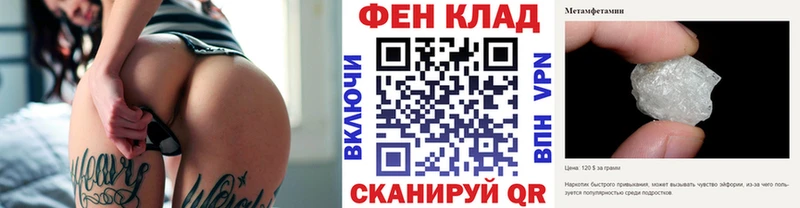 kraken зеркало  Сельцо  Первитин кристалл  купить наркотик 