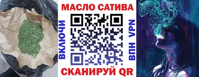 Дистиллят ТГК гашишное масло  купить   Сельцо 